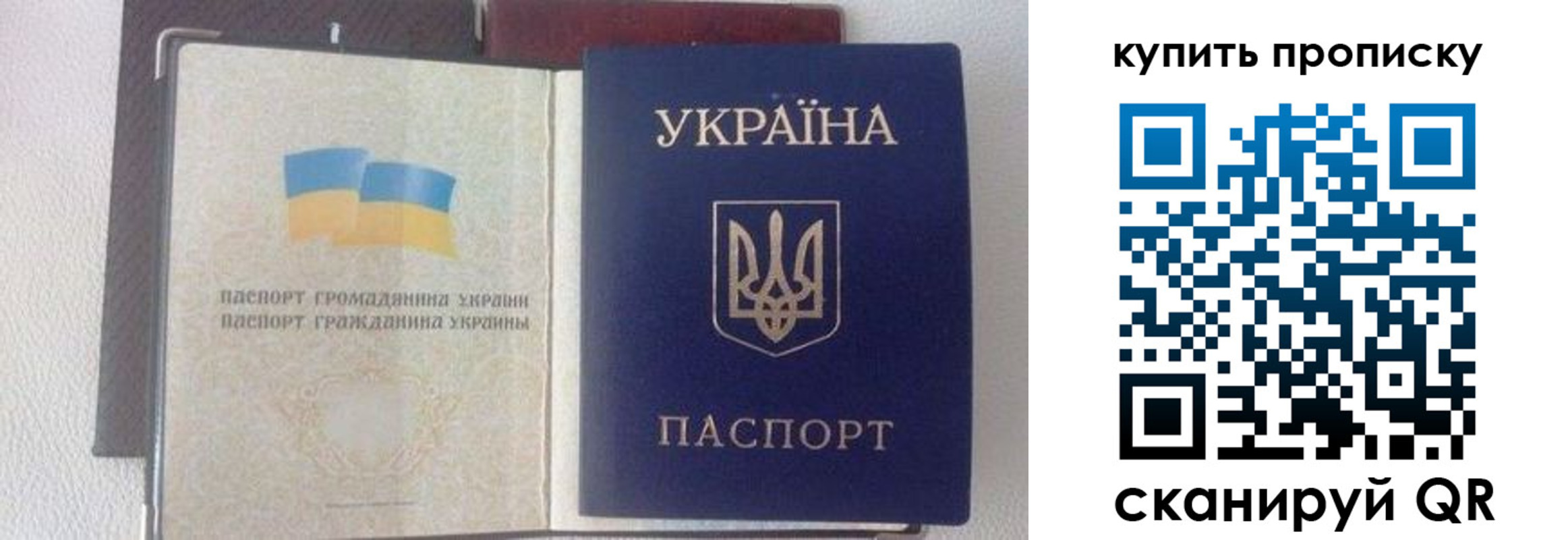 временная регистрация адрес в Новороссийске