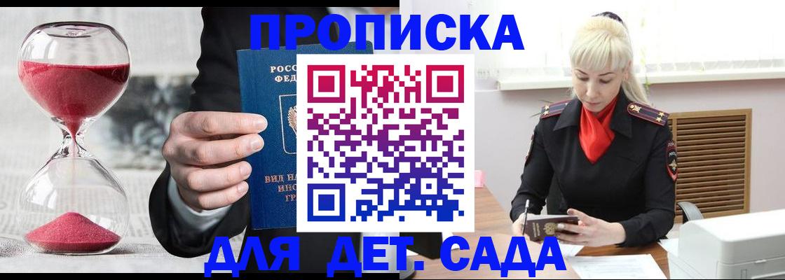форма 3 в Новороссийске